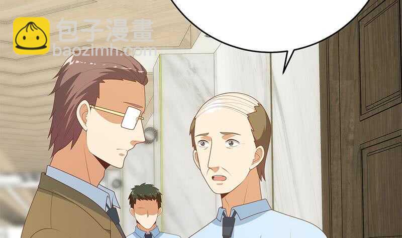 🍼都是黑丝惹的祸 第100话 独闯龙潭 3 第12页