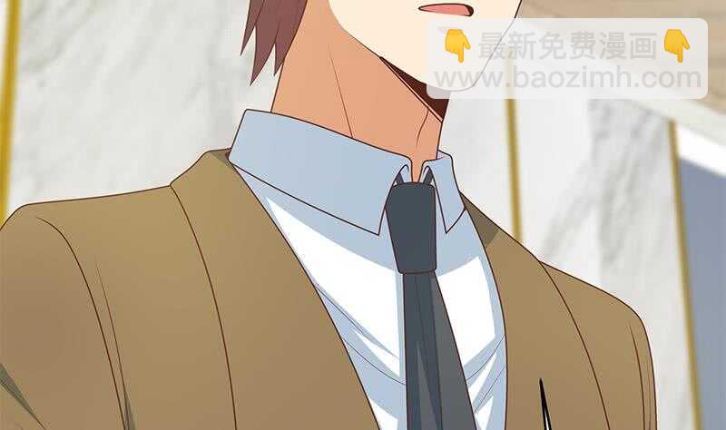🍼都是黑丝惹的祸 第100话 独闯龙潭 3 第16页