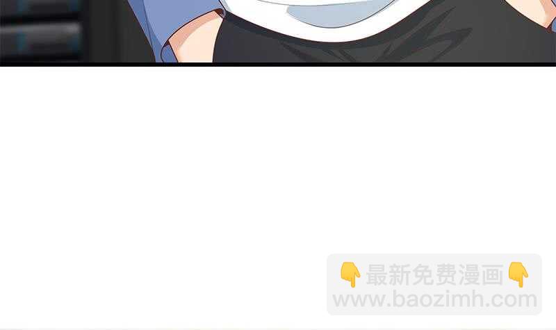 🍼都是黑丝惹的祸 第100话 独闯龙潭 3 第27页