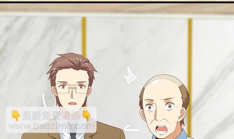 🍼都是黑丝惹的祸 第100话 独闯龙潭 3 第28页