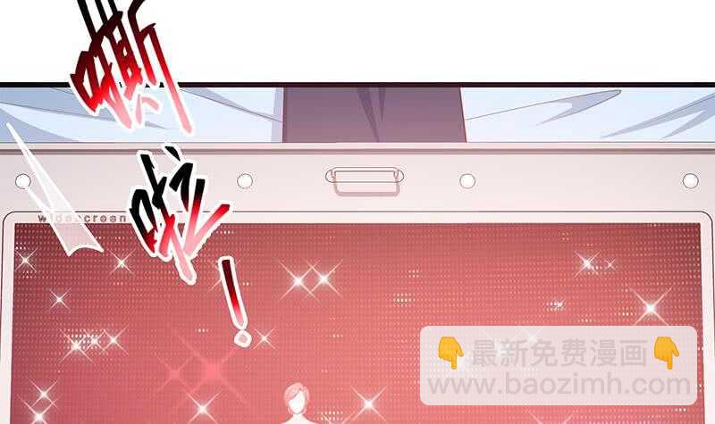 🍼都是黑丝惹的祸 第100话 独闯龙潭 3 第33页