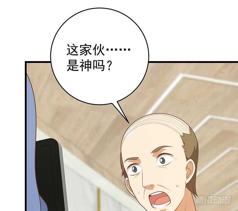 🍼都是黑丝惹的祸 第100话 独闯龙潭 3 第35页