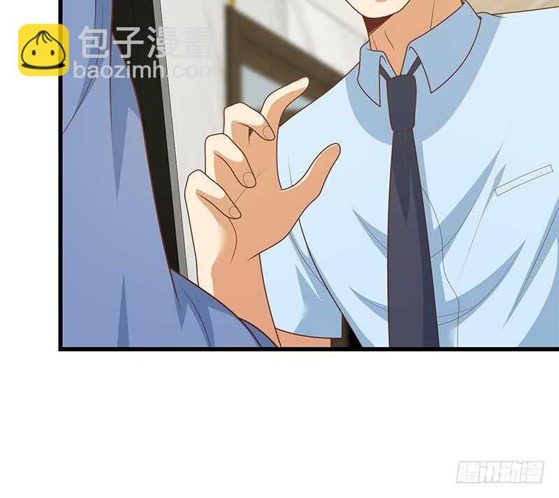 🍼都是黑丝惹的祸 第100话 独闯龙潭 3 第36页
