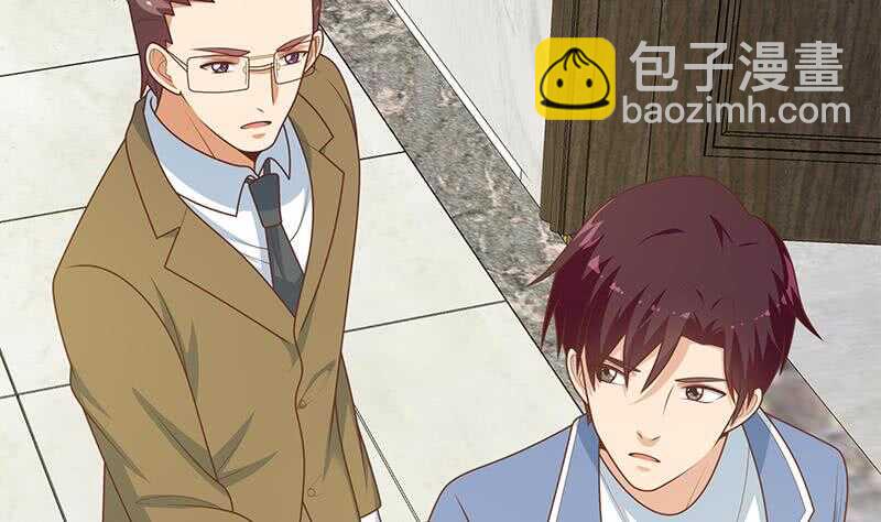 🍼都是黑丝惹的祸 第100话 独闯龙潭 3 第41页