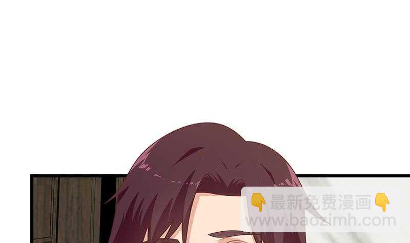 🍼都是黑丝惹的祸 第100话 独闯龙潭 3 第47页