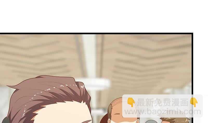 🍼都是黑丝惹的祸 第100话 独闯龙潭 3 第50页