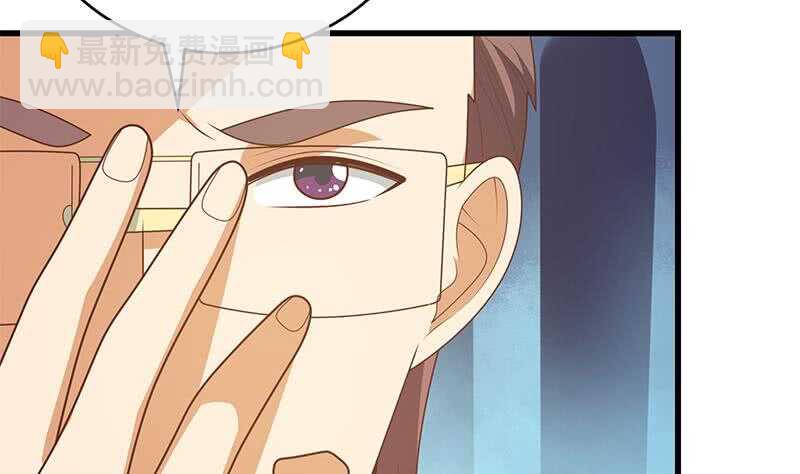 🍼都是黑丝惹的祸 第100话 独闯龙潭 3 第7页