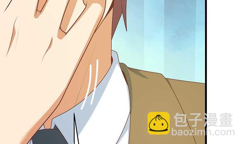 🍼都是黑丝惹的祸 第100话 独闯龙潭 3 第8页