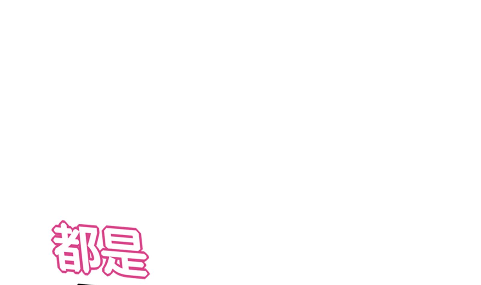 第二季 第1话 春色了无痕(1/2)-第1话