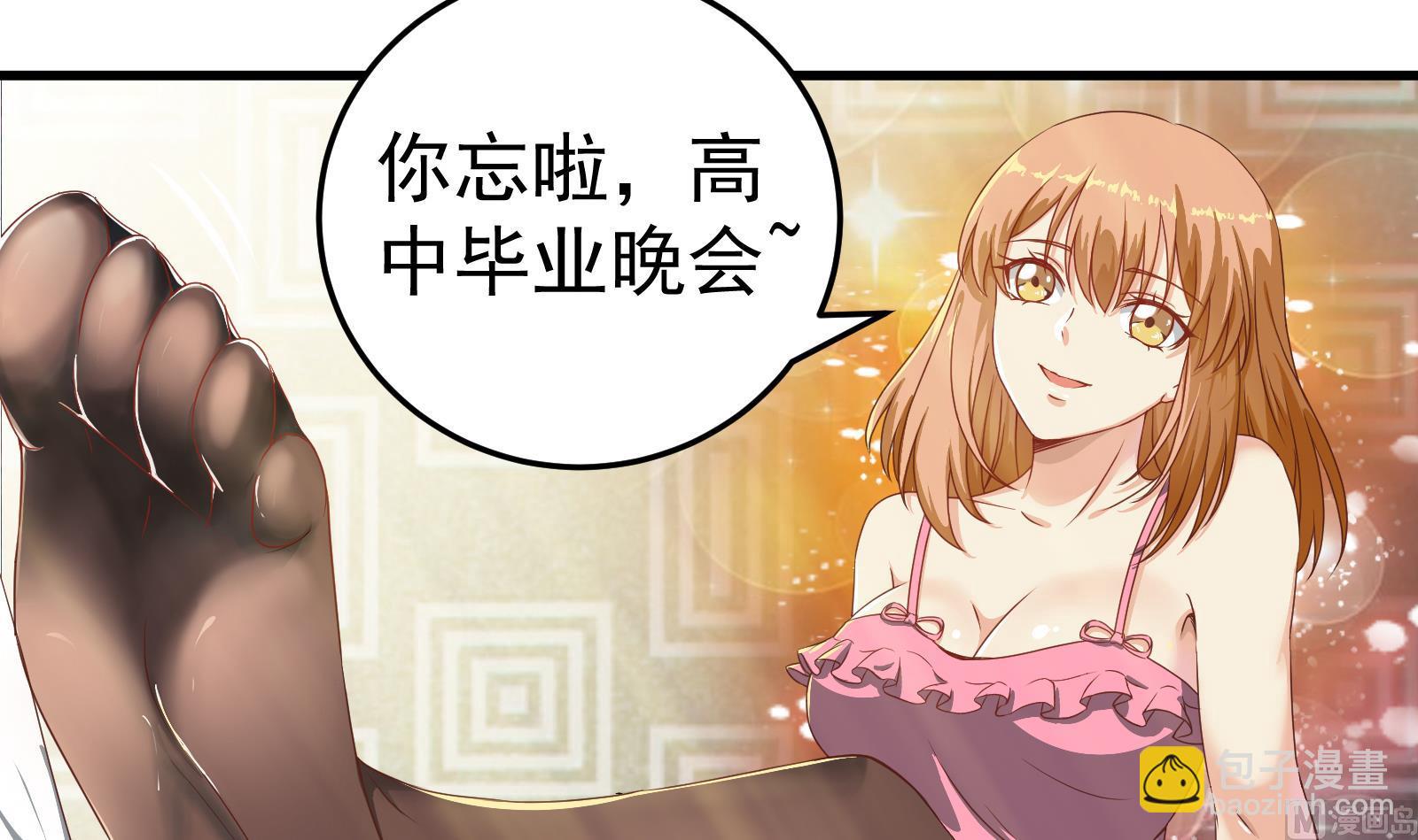 第二季 第1话 春色了无痕(1/2)-第1话
