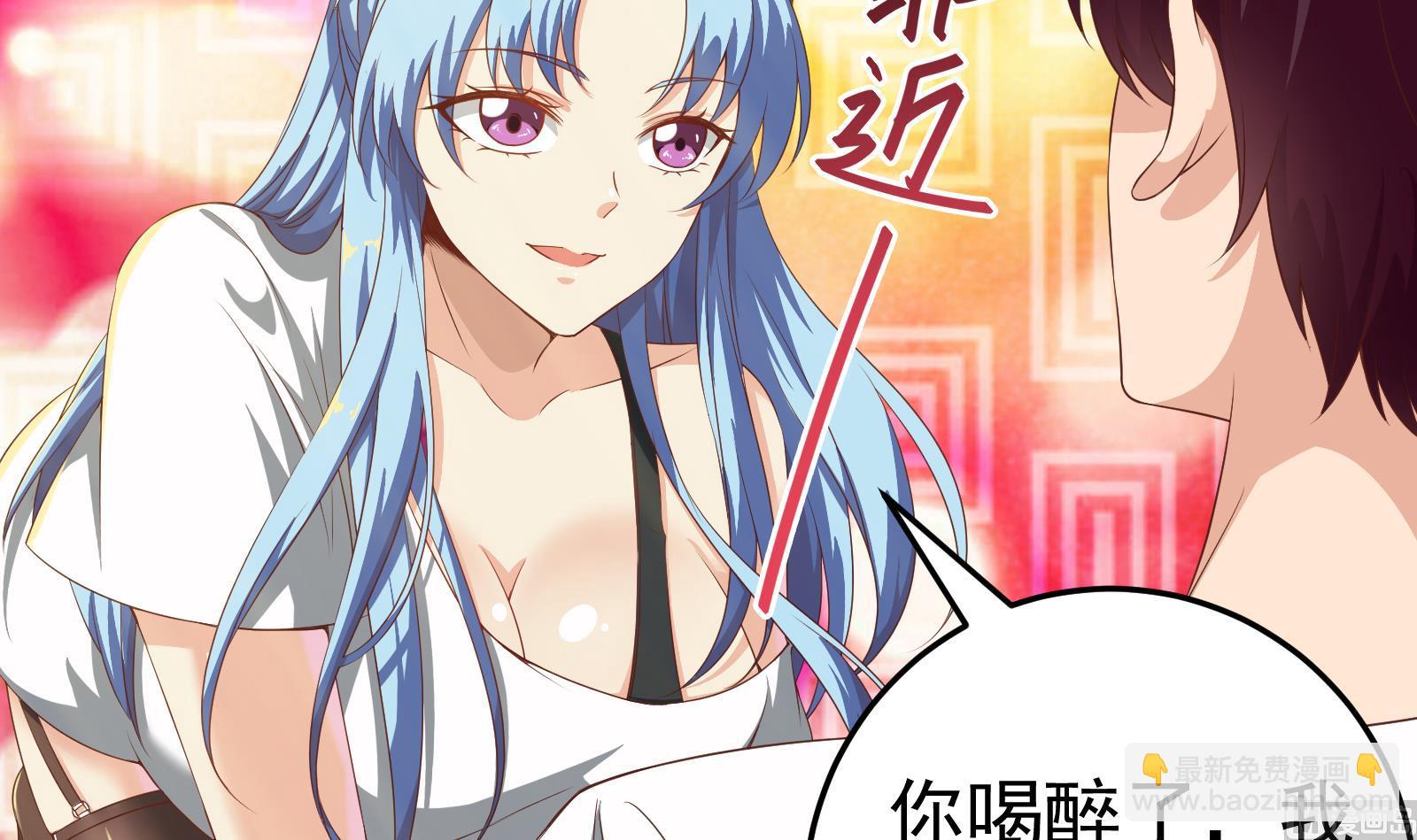 第二季 第1话 春色了无痕(1/2)-第1话