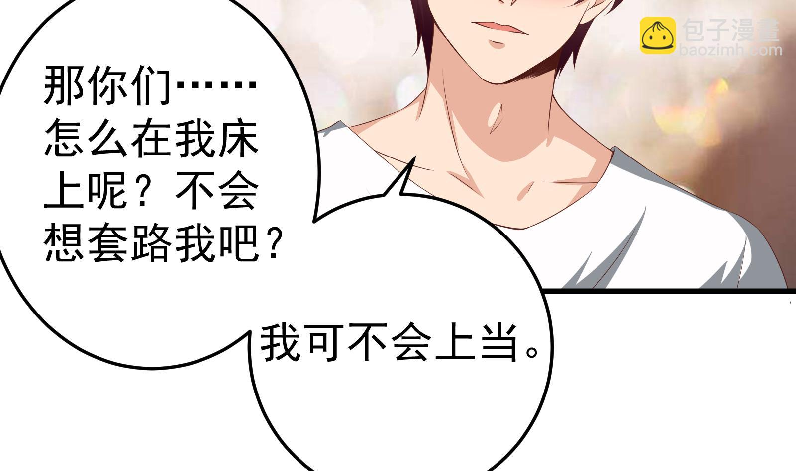 第二季 第1话 春色了无痕(1/2)-第1话