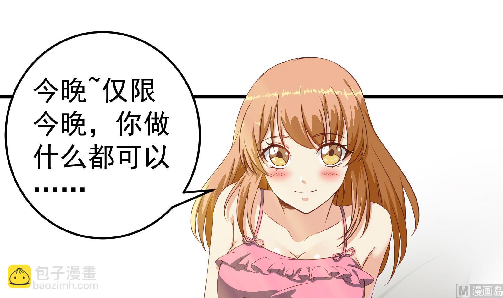第二季 第1话 春色了无痕(1/2)-第1话