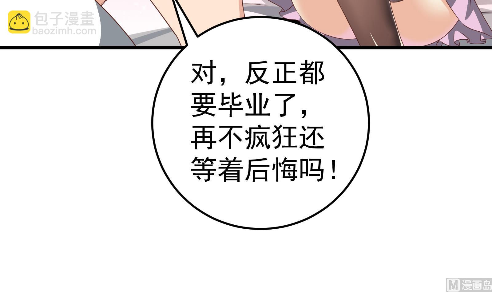第二季 第1话 春色了无痕(1/2)-第1话