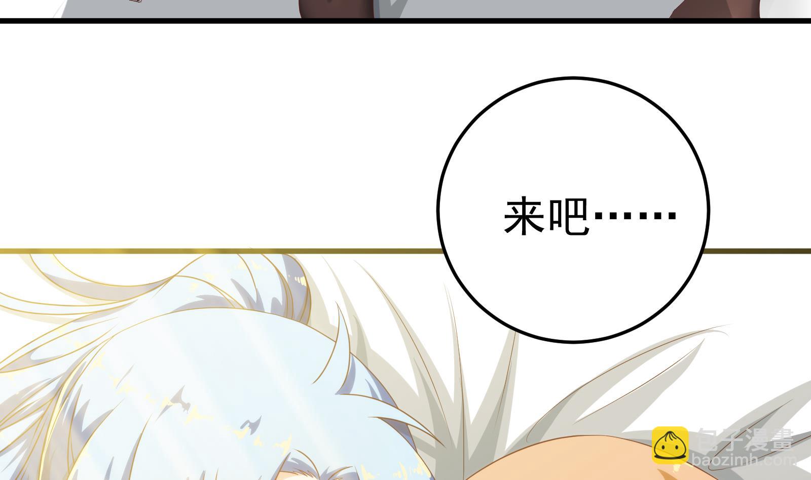 第二季 第1话 春色了无痕(1/2)-第1话