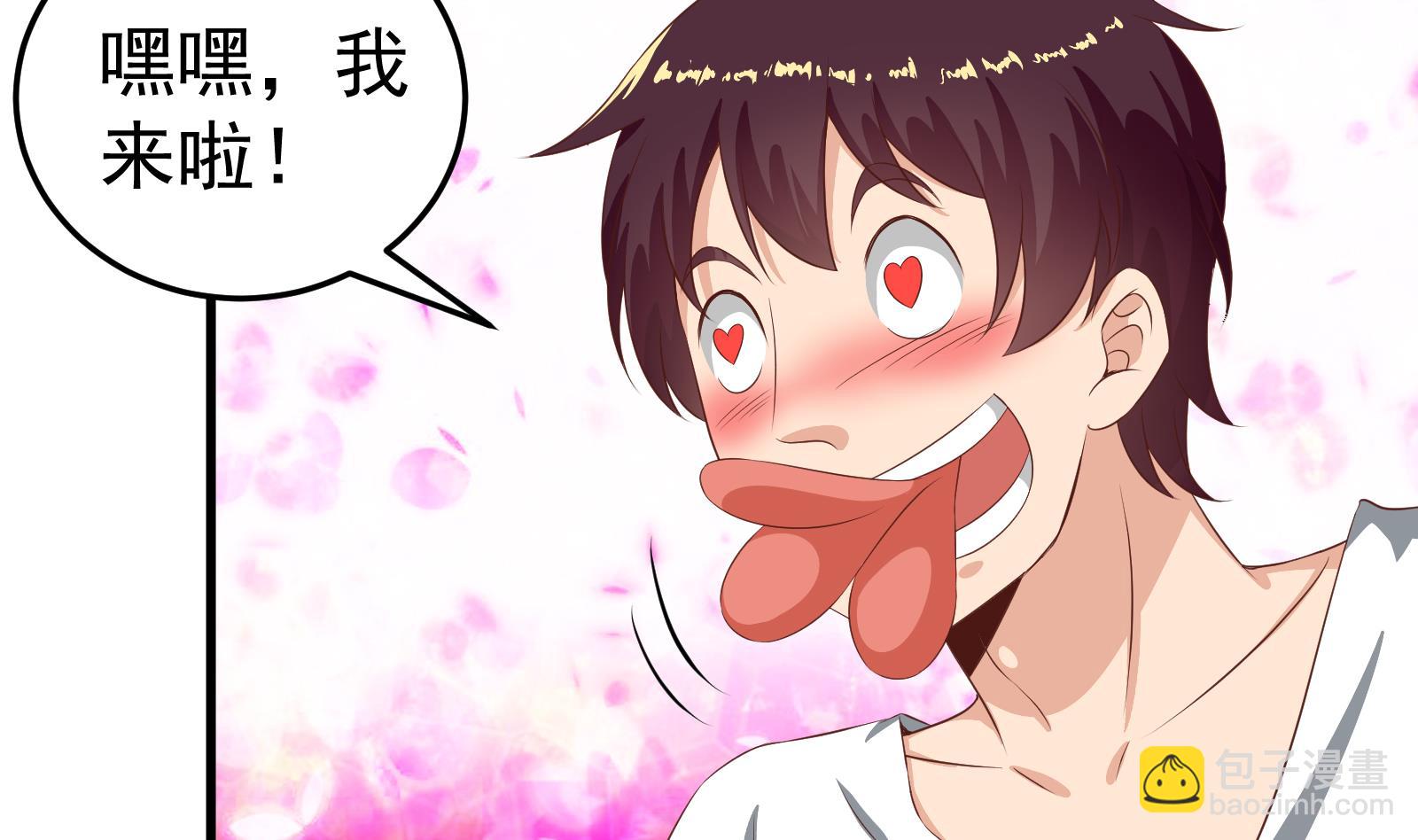 第二季 第1话 春色了无痕(1/2)-第1话