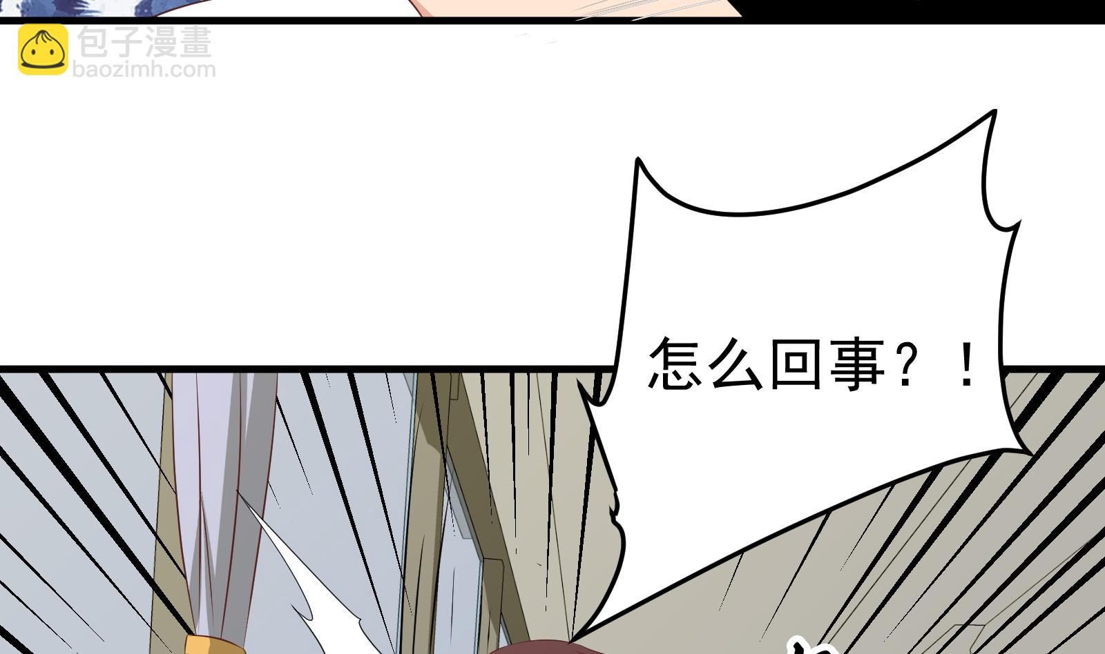 第二季 第1话 春色了无痕(1/2)-第1话