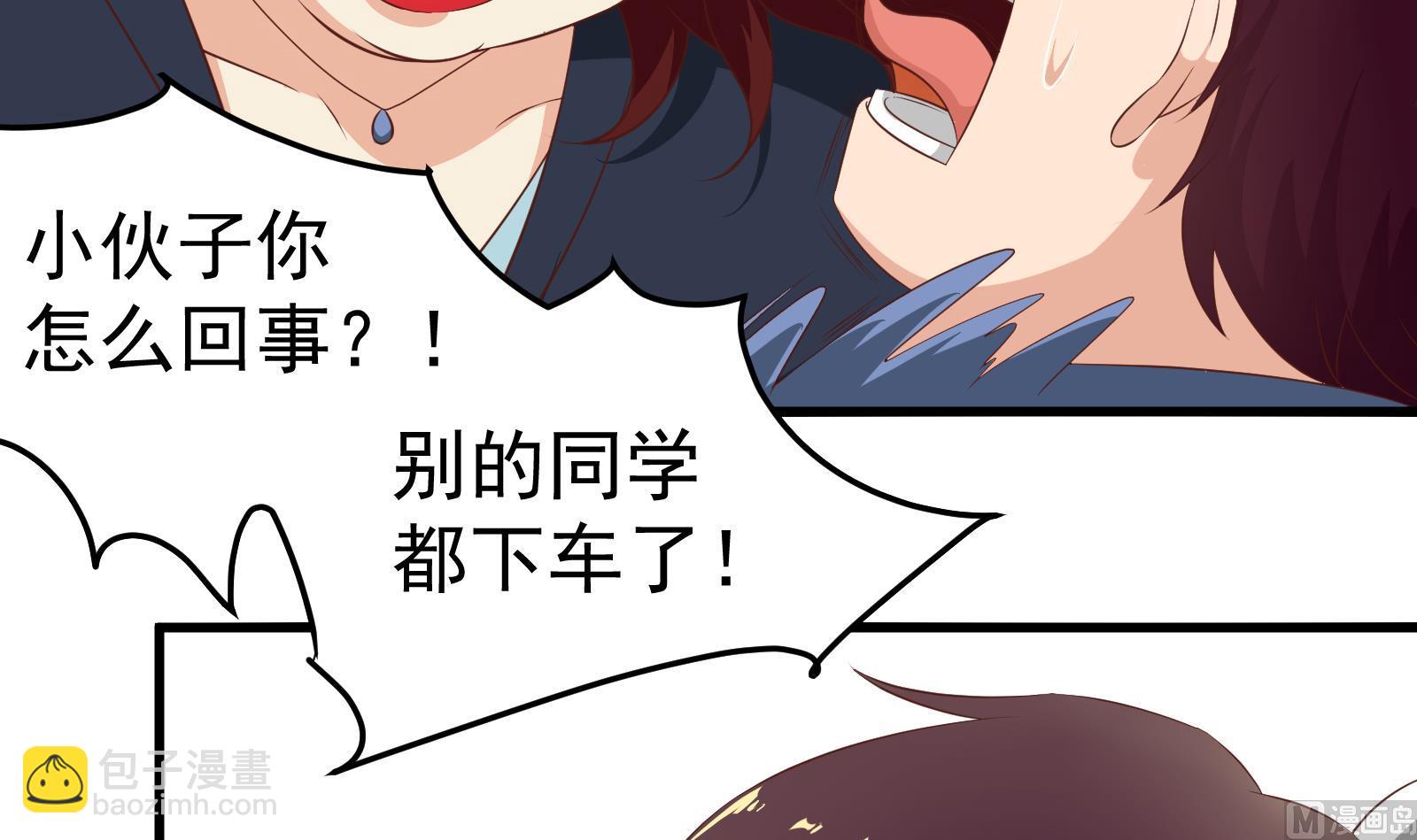 第二季 第1话 春色了无痕(1/2)-第1话
