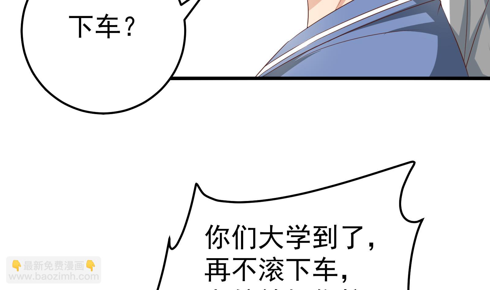 第二季 第1话 春色了无痕(1/2)-第1话