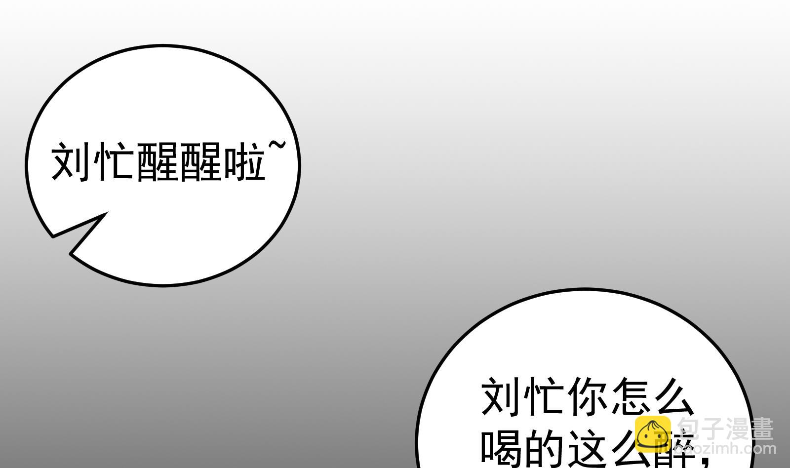 第二季 第1话 春色了无痕(1/2)-第1话