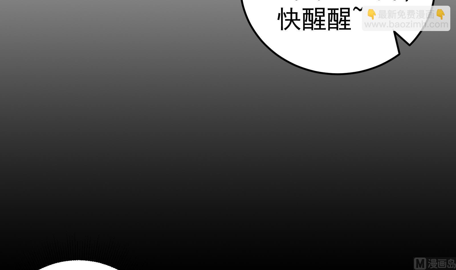 第二季 第1话 春色了无痕(1/2)-第1话
