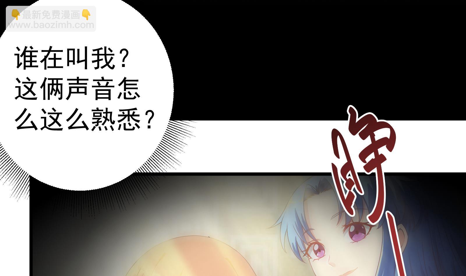 第二季 第1话 春色了无痕(1/2)-第1话