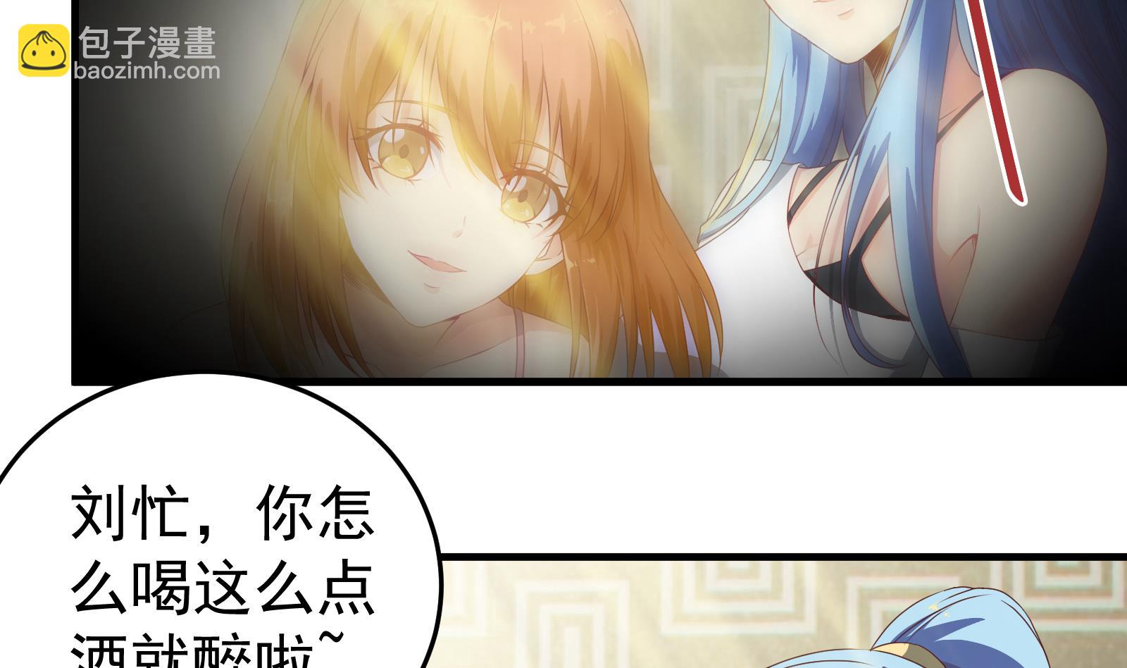 第二季 第1话 春色了无痕(1/2)-第1话