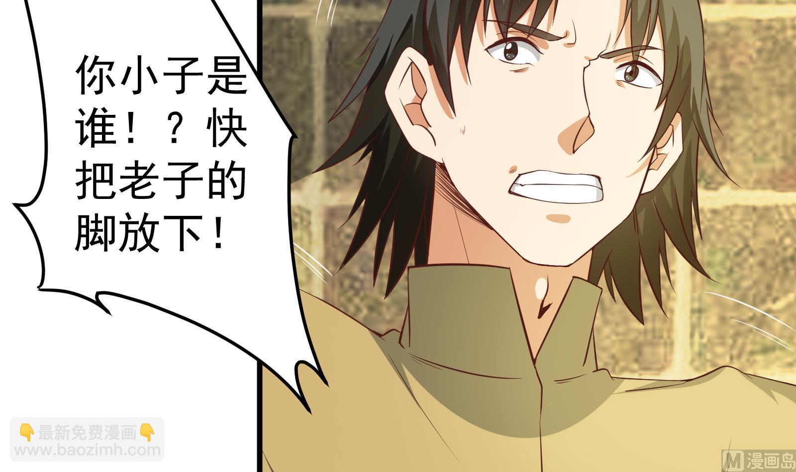 第二季 第11话 路见不平(1/2)-第11话
