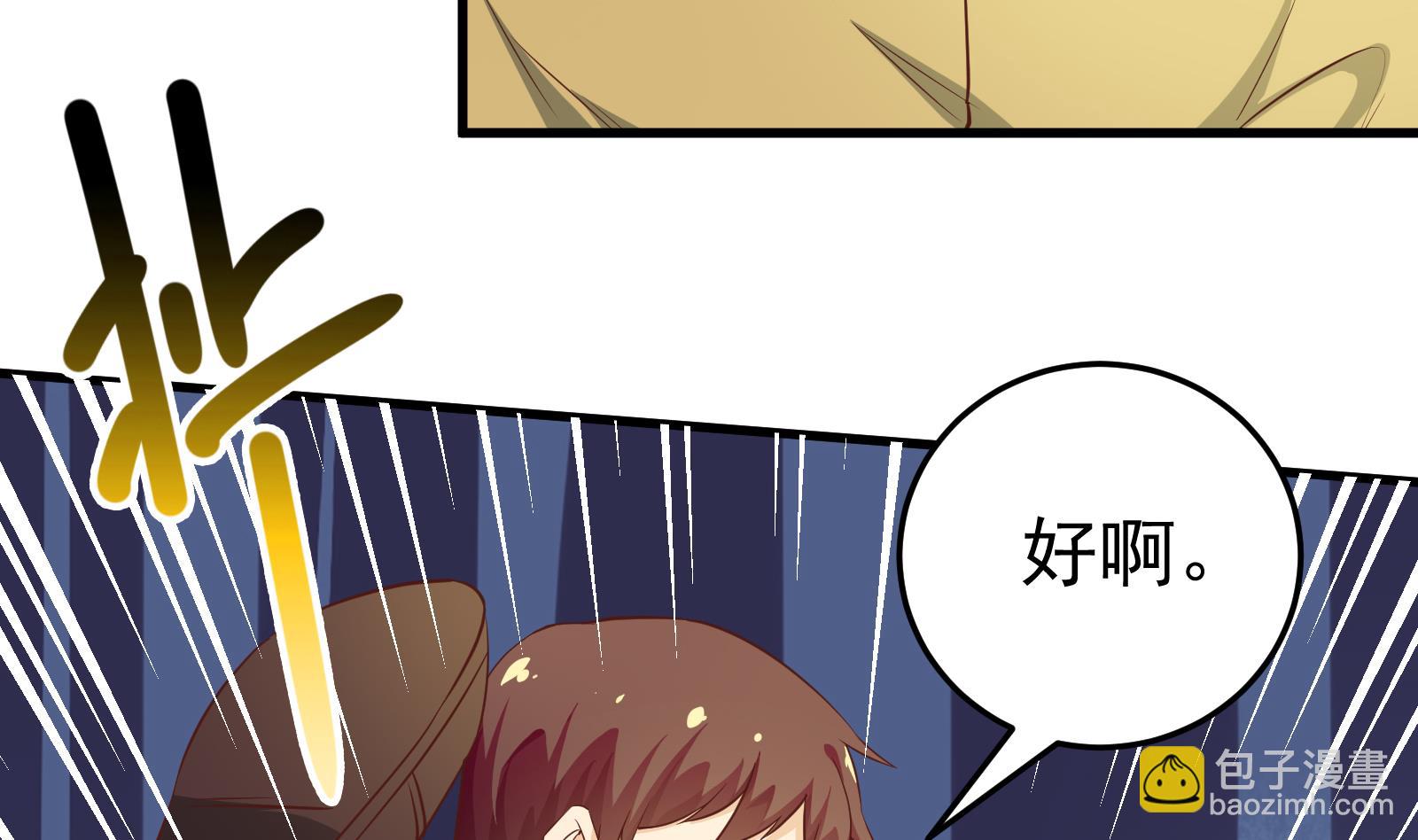 第二季 第11话 路见不平(1/2)-第11话