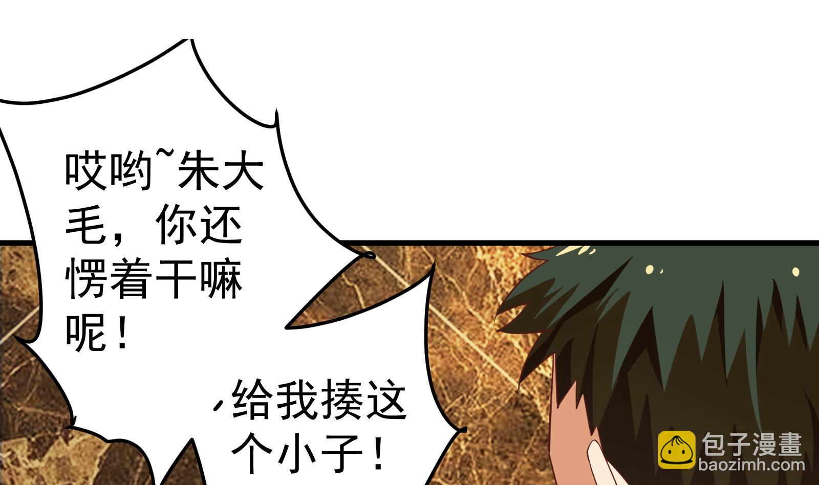 第二季 第11话 路见不平(1/2)-第11话