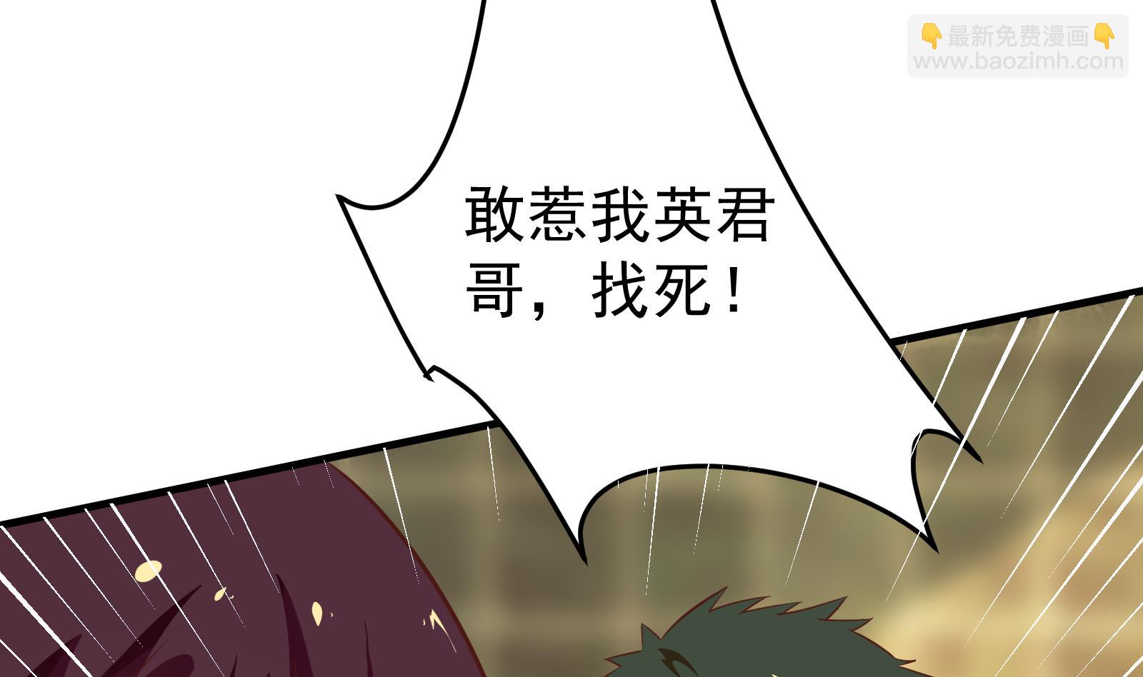 第二季 第11话 路见不平(1/2)-第11话