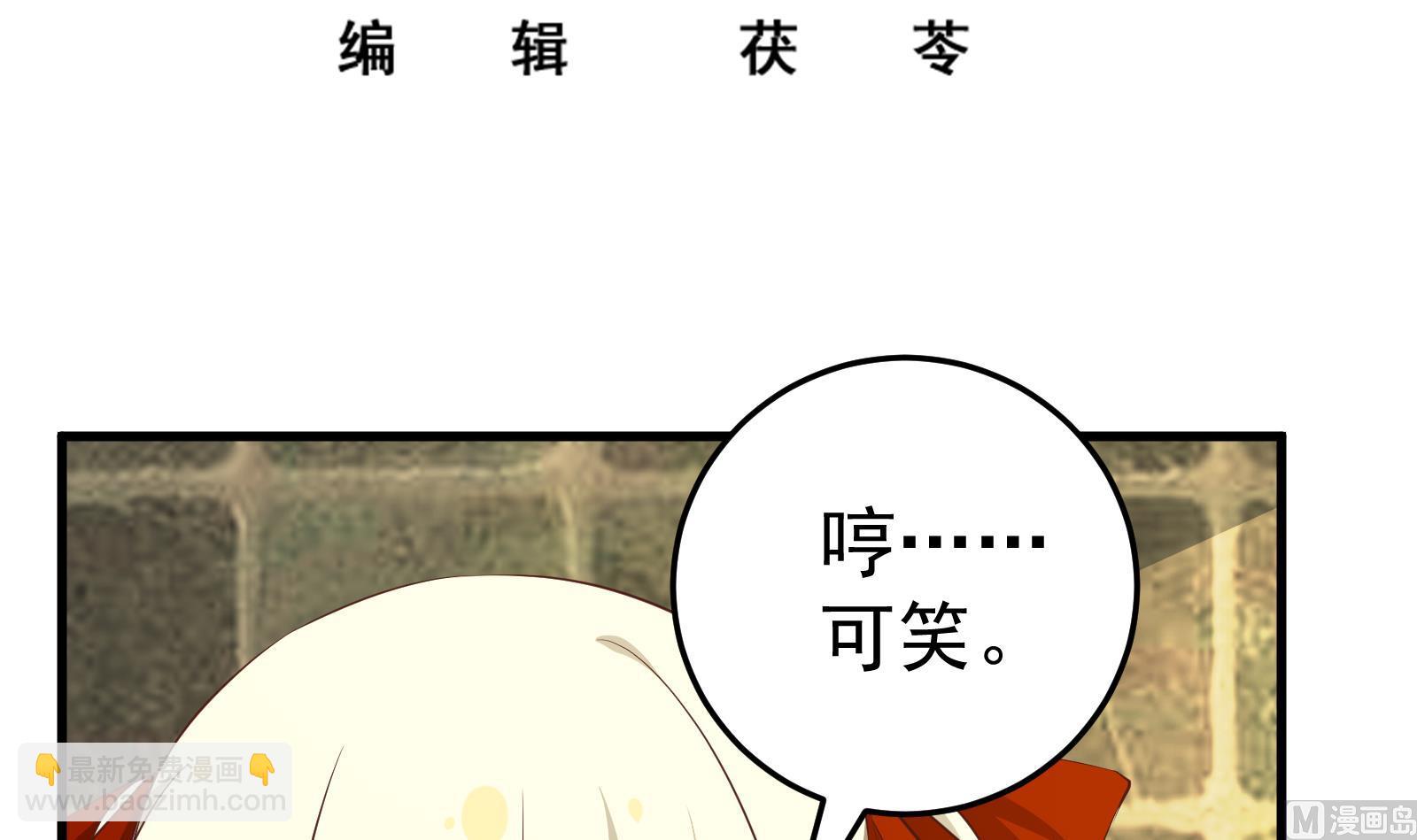 第二季 第11话 路见不平(1/2)-第11话