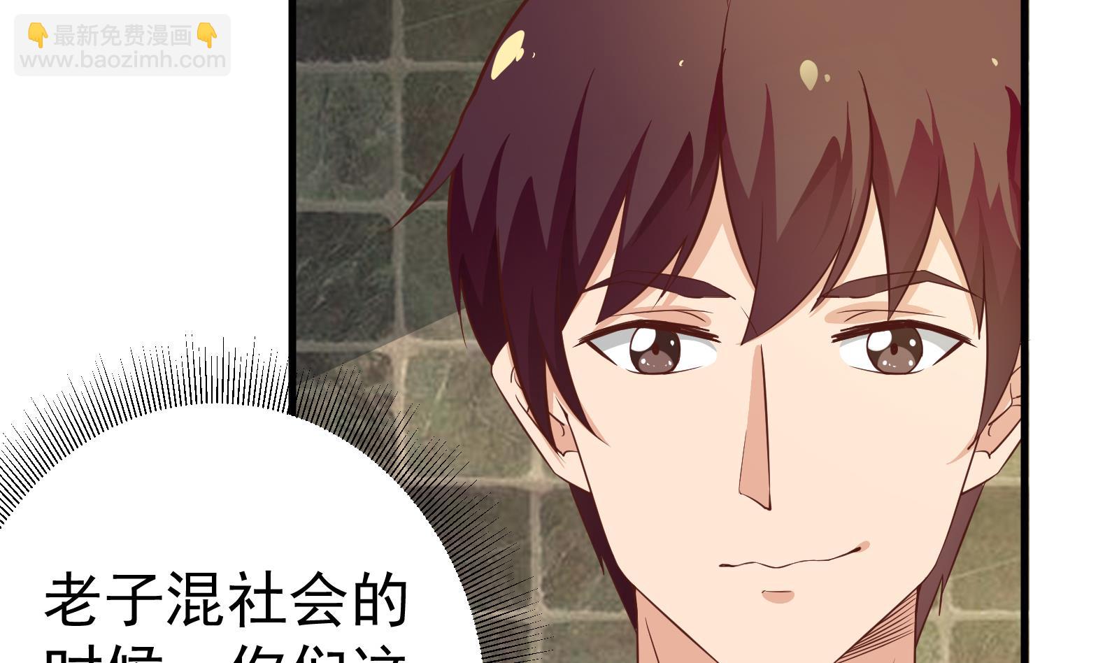 第二季 第11话 路见不平(1/2)-第11话