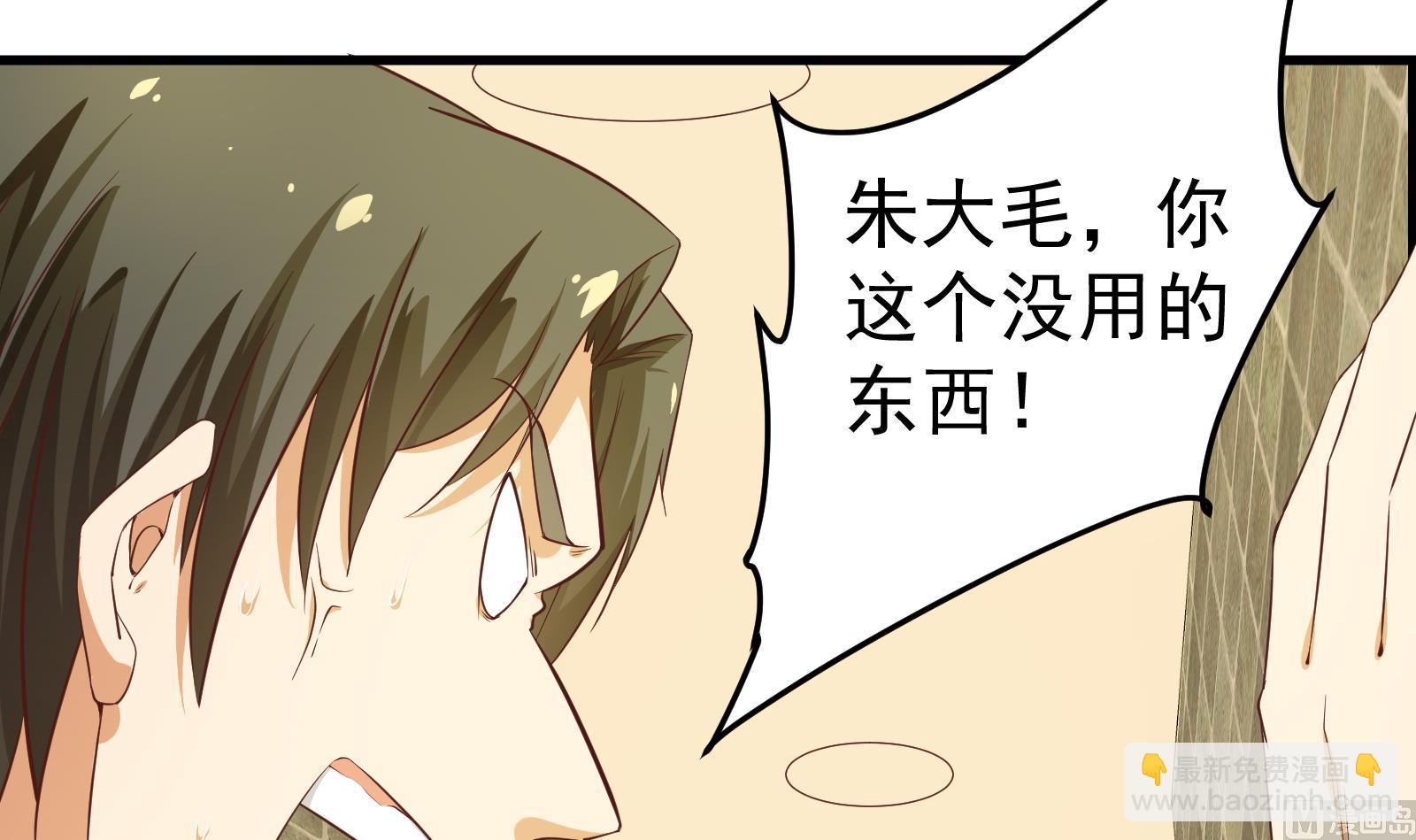 第二季 第11话 路见不平(1/2)-第11话