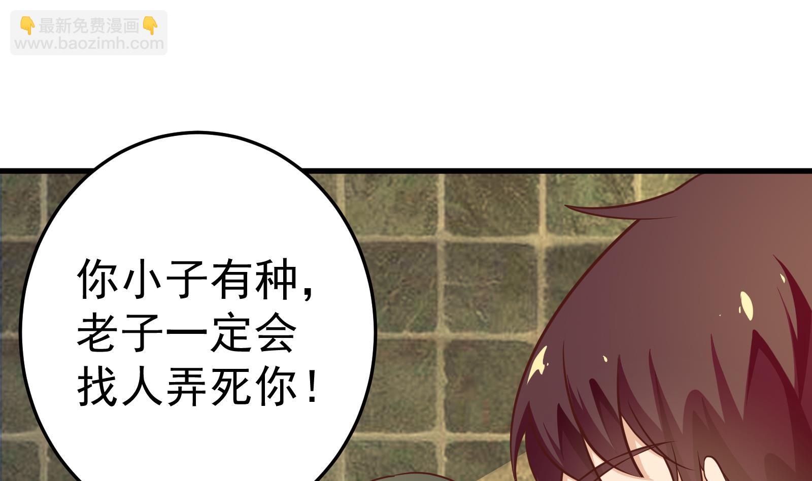 第二季 第11话 路见不平(1/2)-第11话