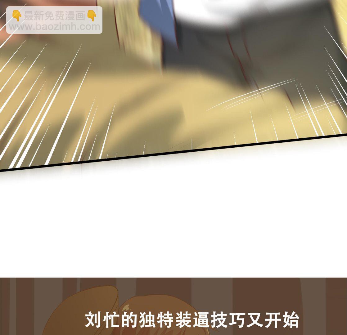 第二季 第11话 路见不平(1/2)-第11话