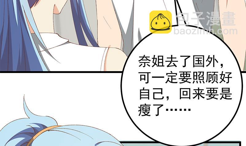 第二季 第101话 闷闷不乐-第101话
