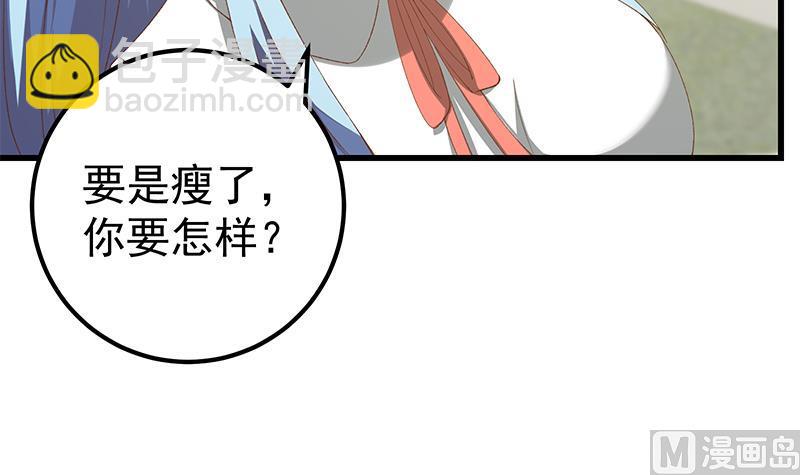 第二季 第101话 闷闷不乐-第101话
