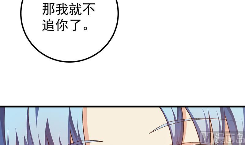 第二季 第101话 闷闷不乐-第101话