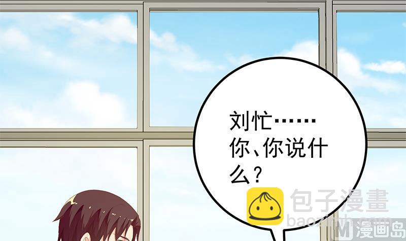 第二季 第101话 闷闷不乐-第101话
