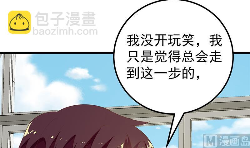 第二季 第101话 闷闷不乐-第101话