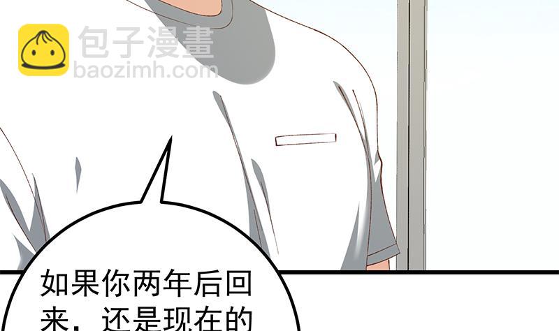 第二季 第101话 闷闷不乐-第101话