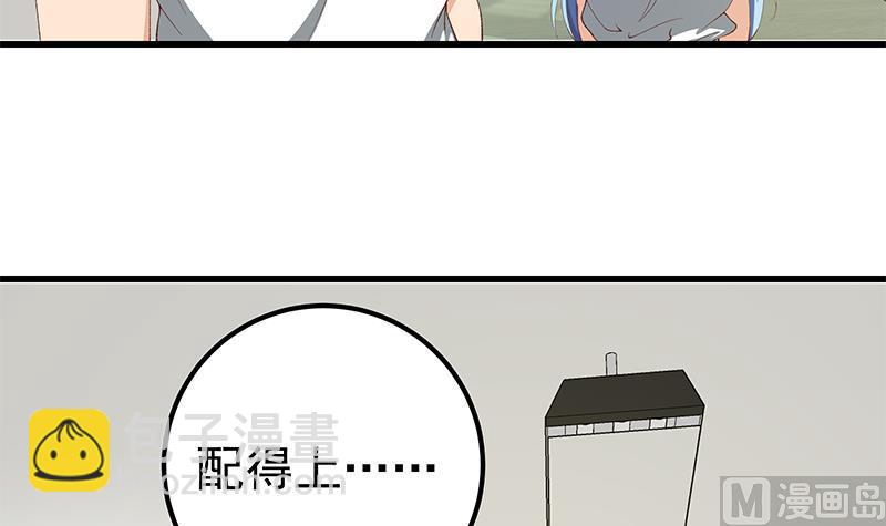 第二季 第101话 闷闷不乐-第101话