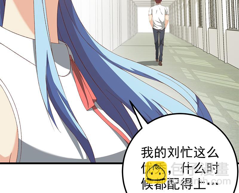 第二季 第101话 闷闷不乐-第101话