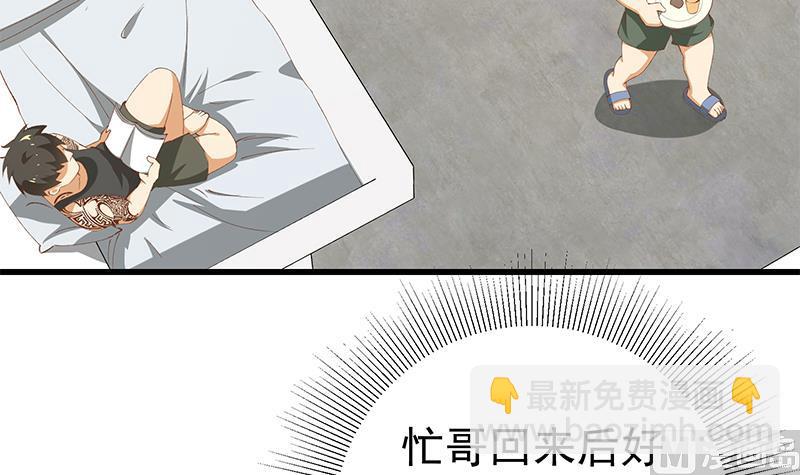 第二季 第101话 闷闷不乐-第101话