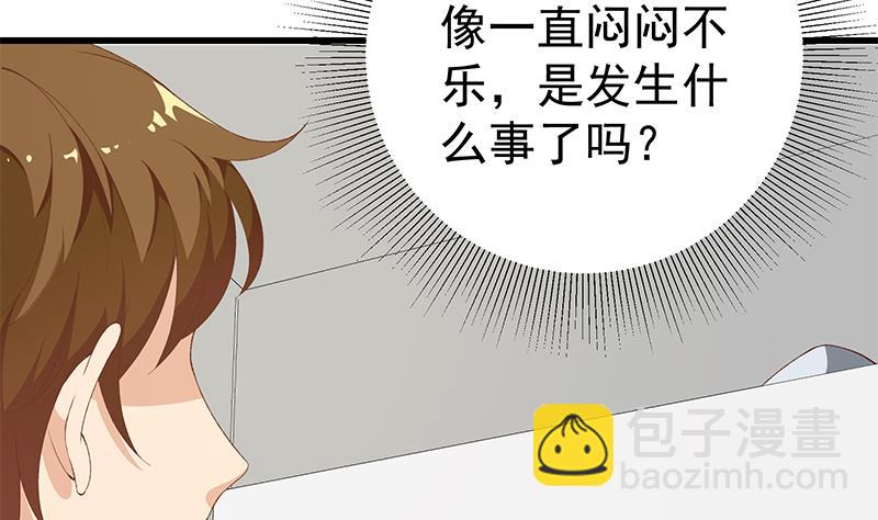 第二季 第101话 闷闷不乐-第101话