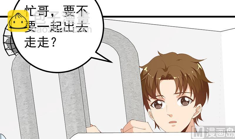 第二季 第101话 闷闷不乐-第101话
