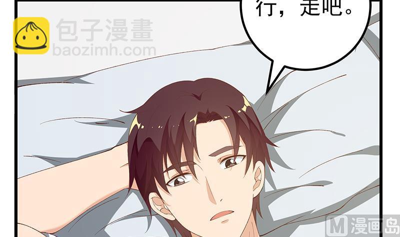 第二季 第101话 闷闷不乐-第101话