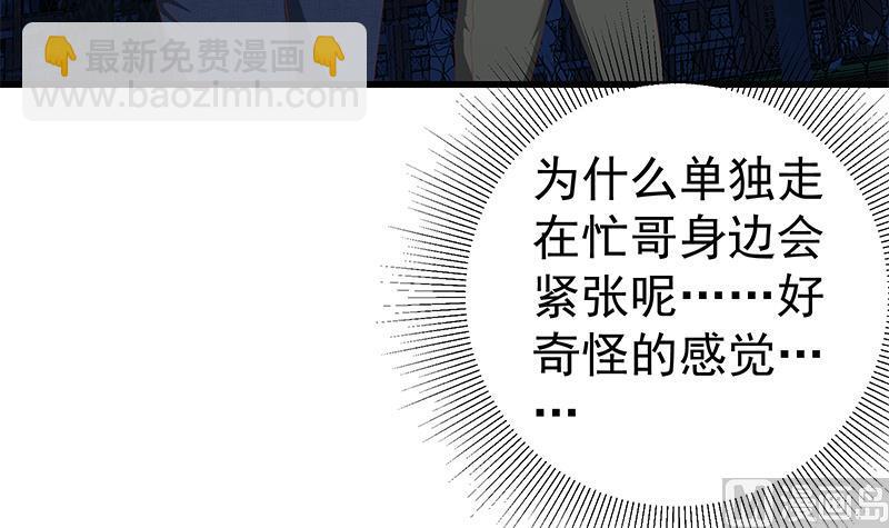 第二季 第101话 闷闷不乐-第101话
