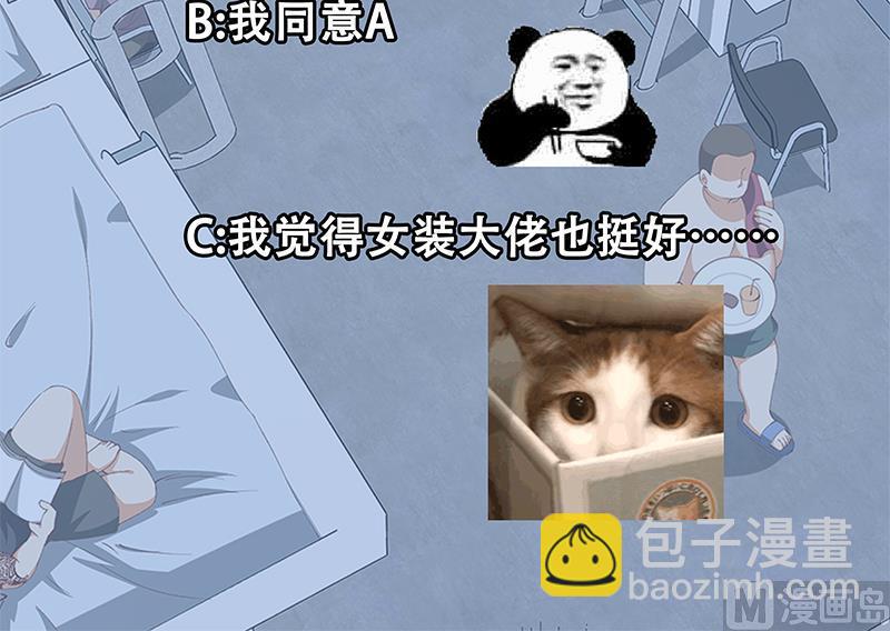 第二季 第101话 闷闷不乐-第101话